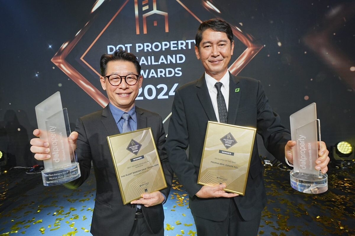 พฤกษา ตอกย้ำผู้นำวงการอสังหาริมทรัพย์ คว้า 2 รางวัลสูงสุด Developer of the year 2024 และ Best Housing Development Bangkok บนเวที Dot Property Thailand Awards 2024 สะท้อนความมุ่งมั่นส่งมอบ "อยู่ดี มีสุข"