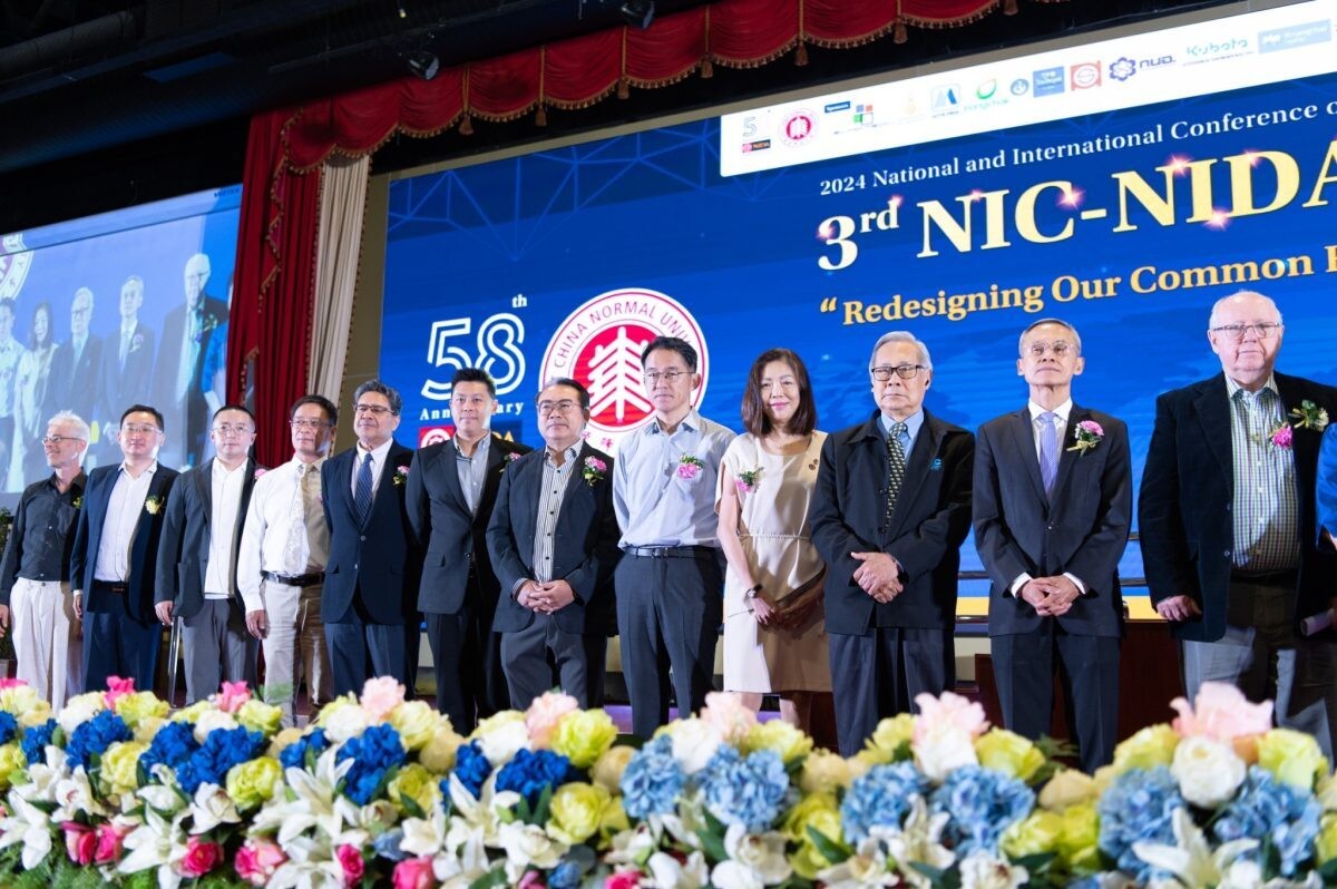 นิด้า" สร้างปรากฏการณ์บนเวทีวิชาการ 3rd NIC - NIDA Conference, 2024 ขนทัพ 'Keynote Speakers' ระดับ TOP ของโลก ร่วมออกแบบอนาคต เพื่อการเปลี่ยนแปลงที่ยั่งยืน