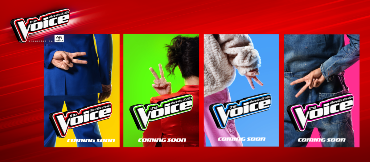 The Voice Thailand 2024 เซอร์ไพรส์หนักมาก เผยรูปลับ! ชวนทายโค้ชประจำซีซั่น