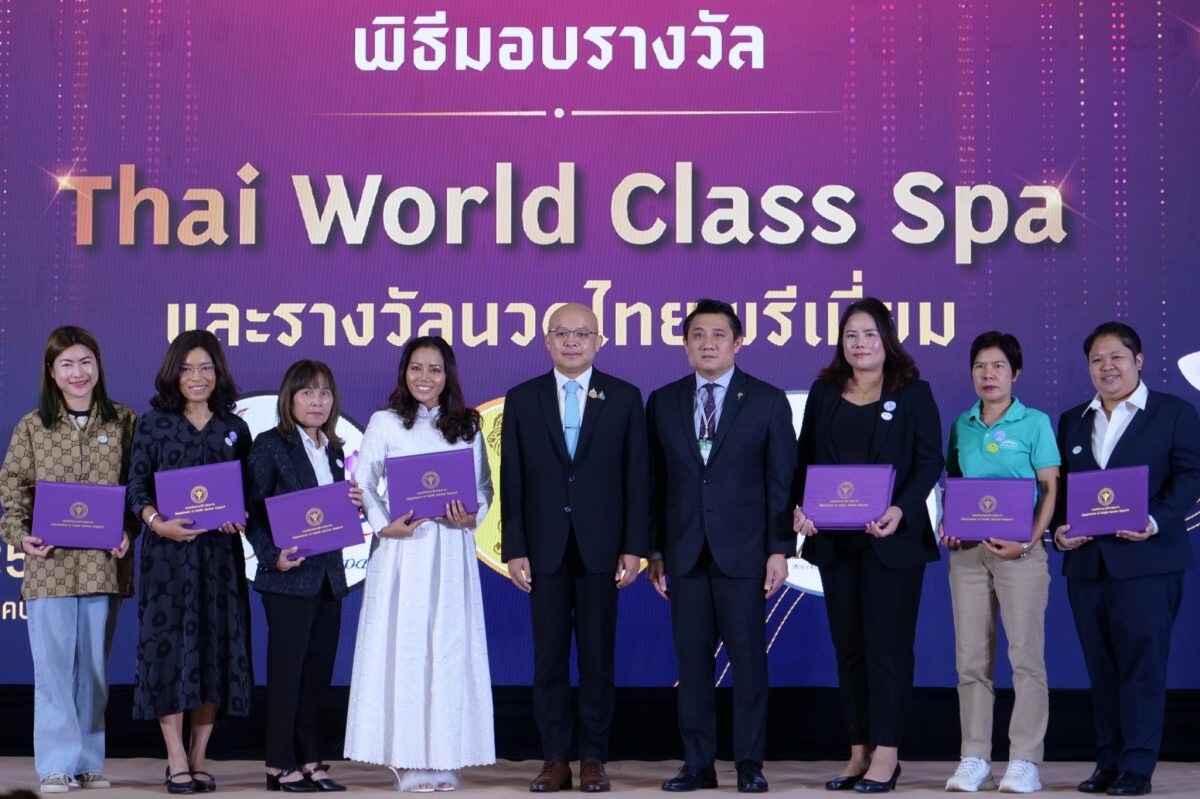 กรม สบส. มอบรางวัล สปา-นวดไทยพรีเมี่ยม ตอกย้ำคุณภาพ ยกระดับมาตรฐานสู่สากล