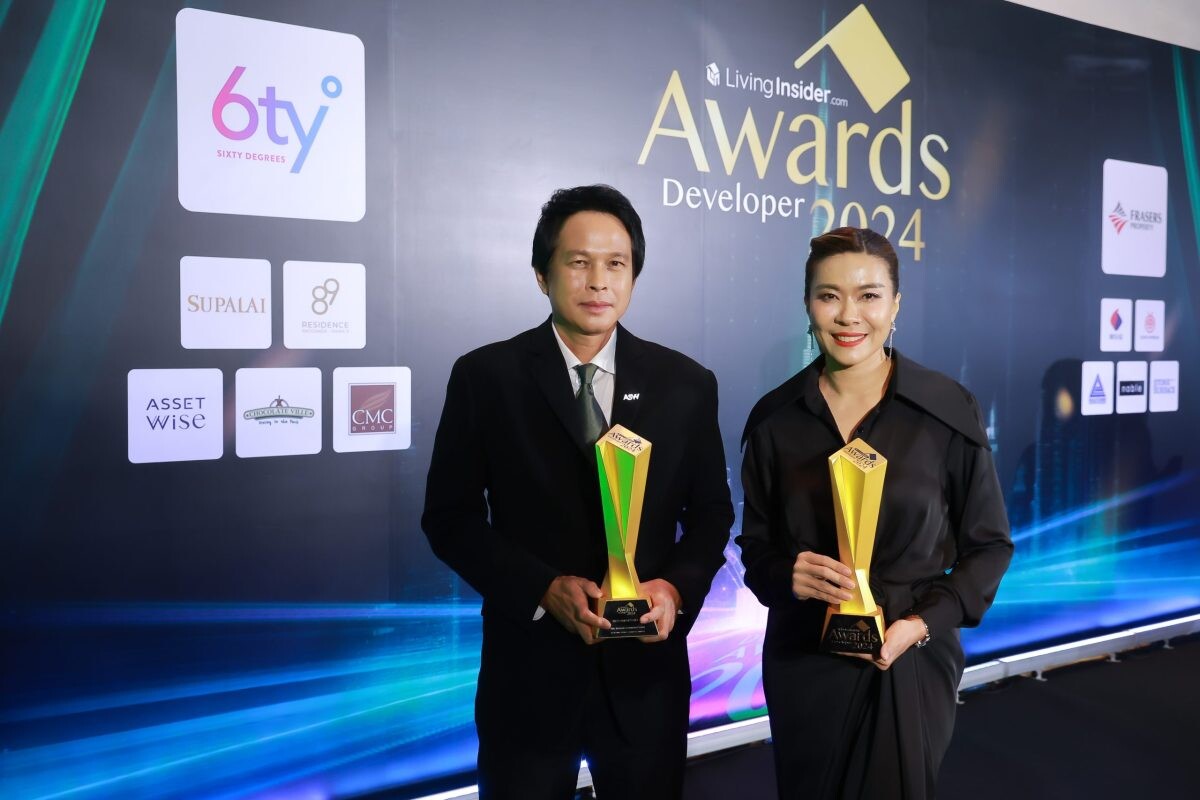 "แอสเซทไวส์" ปลื้ม คว้า 2 รางวัลใหญ่ จากเวที LIVINGINSIDER AWARDS 2024 จาก 2 โครงการ "Kave Town Island" และ "The Honor Yothinpattana"