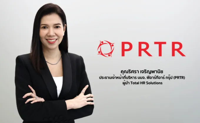 PRTR ครึ่งปีหลัง 67 สัญญาณดี เดินหน้าปรับเป้าธุรกิจ