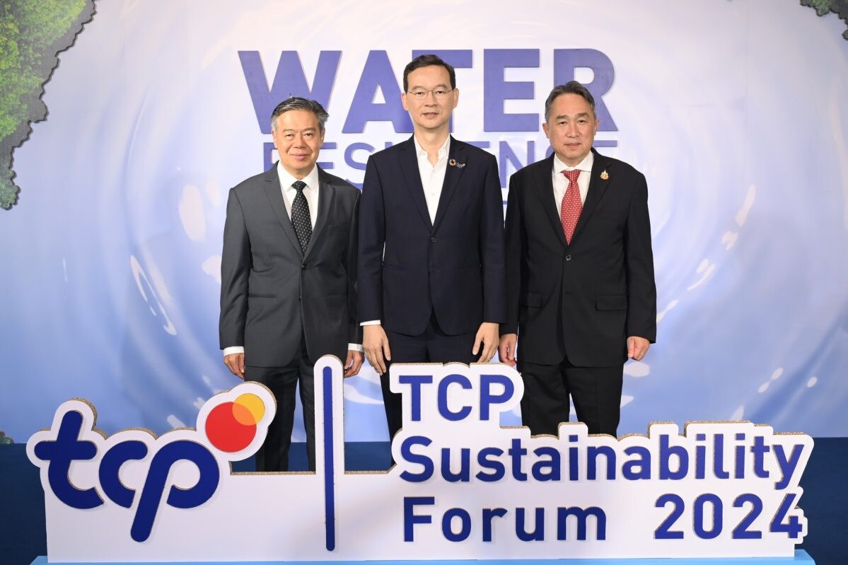 กลุ่มธุรกิจ TCP เปิดเวทีประชุมความยั่งยืนในธีม "Water Resilience in a Changing Climate"