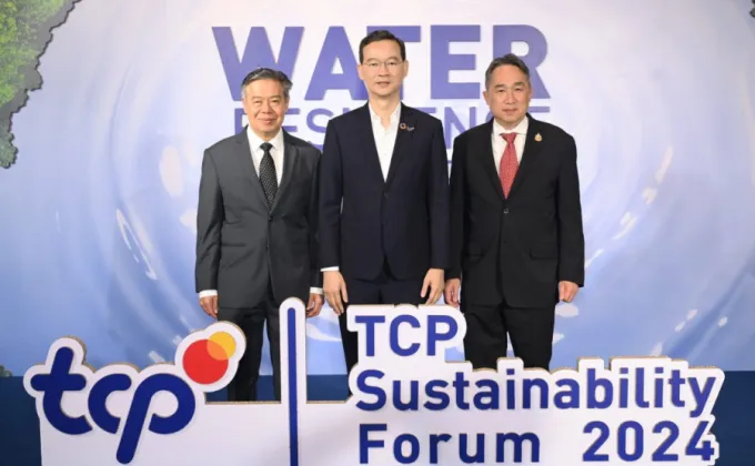 กลุ่มธุรกิจ TCP เปิดเวทีประชุมความยั่งยืนในธีม