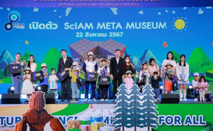 NSM เปิดตัว ScIAM Meta Museum