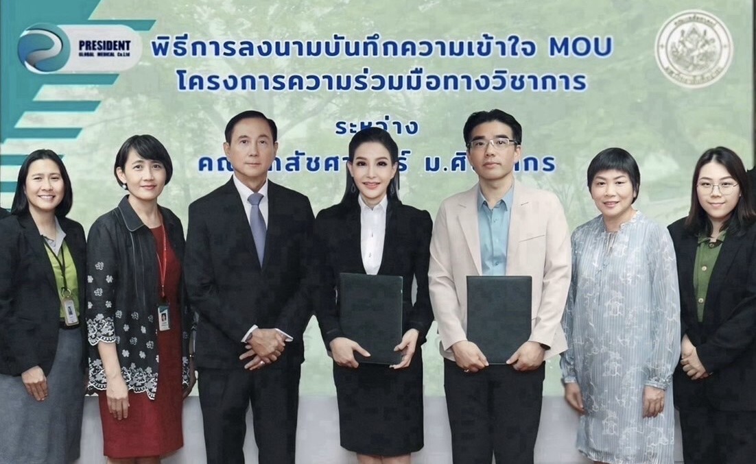 "เพรสซิเดนท์โกลบอลเมดิคอล" เซ็นต์ MOU กับ "คณะเภสัชศาสตร์ ม.ศิลปากร" เสริมสร้างความร่วมมือในธุรกิจสุขภาพและนวัตกรรมเครื่องมือแพทย์ด้านความงาม