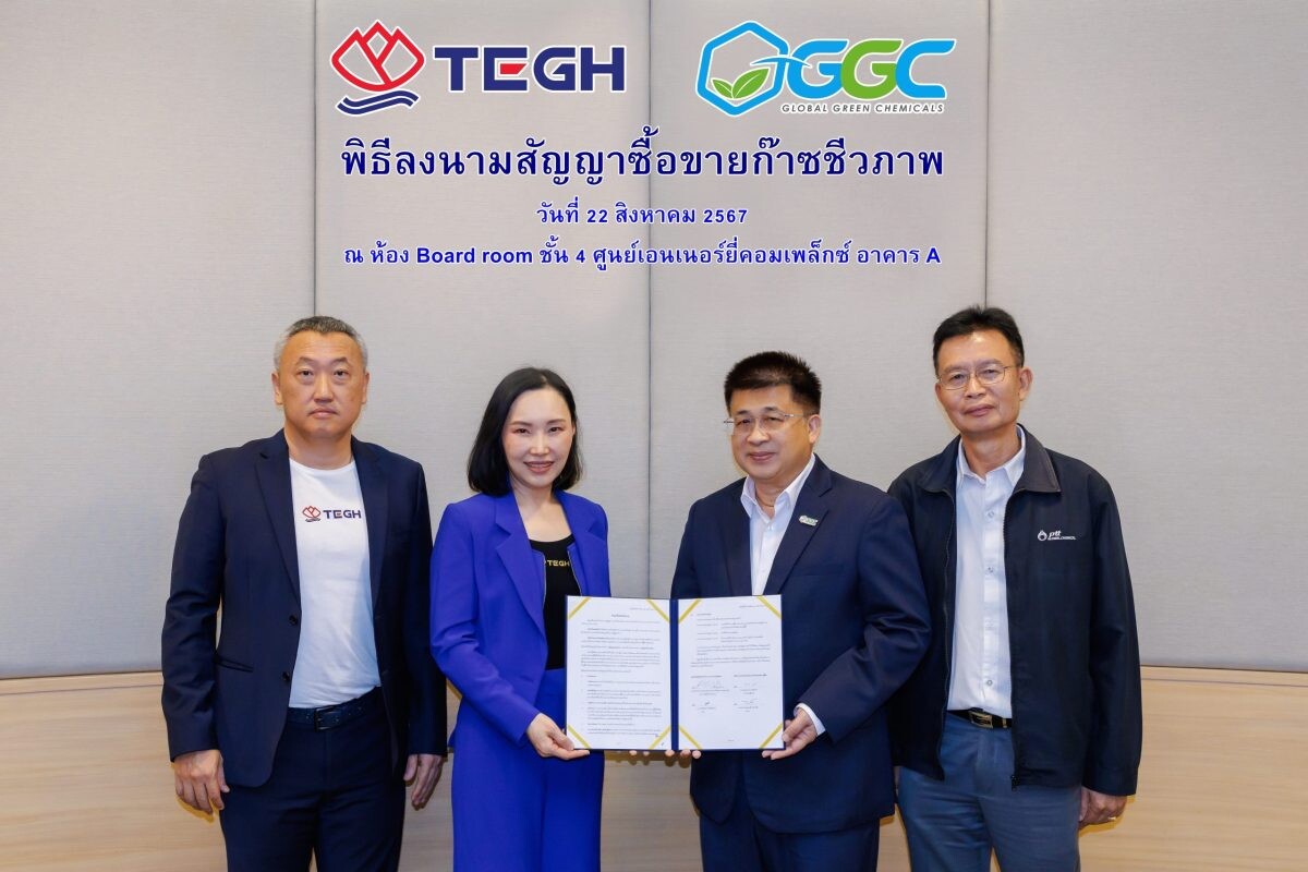 TEBP บริษัทย่อยในเครือ TEGH เซ็นฯขายก๊าซชีวภาพให้ GGC มูลค่า 1 พันลบ. ผูกสัญญายาว 7 ปี - ปักหมุดเพิ่ม Recuring Income ปีละ150 ลบ. ต่อยอด BCG Model สู่ความยั่งยืนทางเศรษฐกิจ หนุนรายได้เติบโตมั่นคง