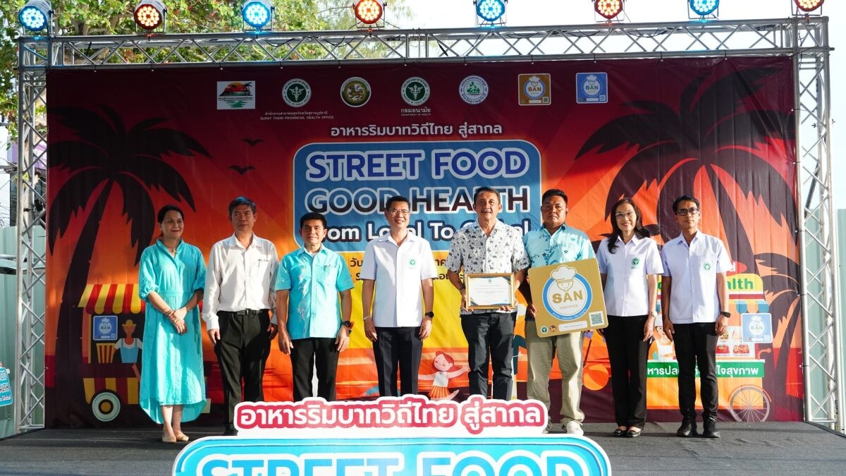 กรมอนามัย ชู Street Food Good Health from Local to Global เกาะสมุย ดึงดูดนักท่องเที่ยว