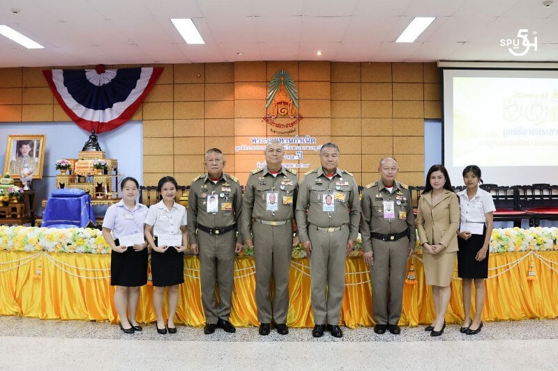 นักศึกษาทุนพระราชทานเพื่อการศึกษาสงเคราะห์ SPU ภาคภูมิใจ! รับรางวัลพระราชทานจากมูลนิธิราชประชานุเคราะห์ ในพระบรมราชูปถัมภ์