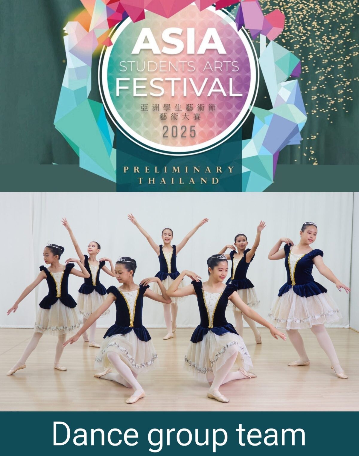 โค้งสุดท้าย! ASIA Student Arts Festival - Thailand ครบรอบ 10 ปี เปิดประตูสู่เวทีนานาชาติที่ฮ่องกง