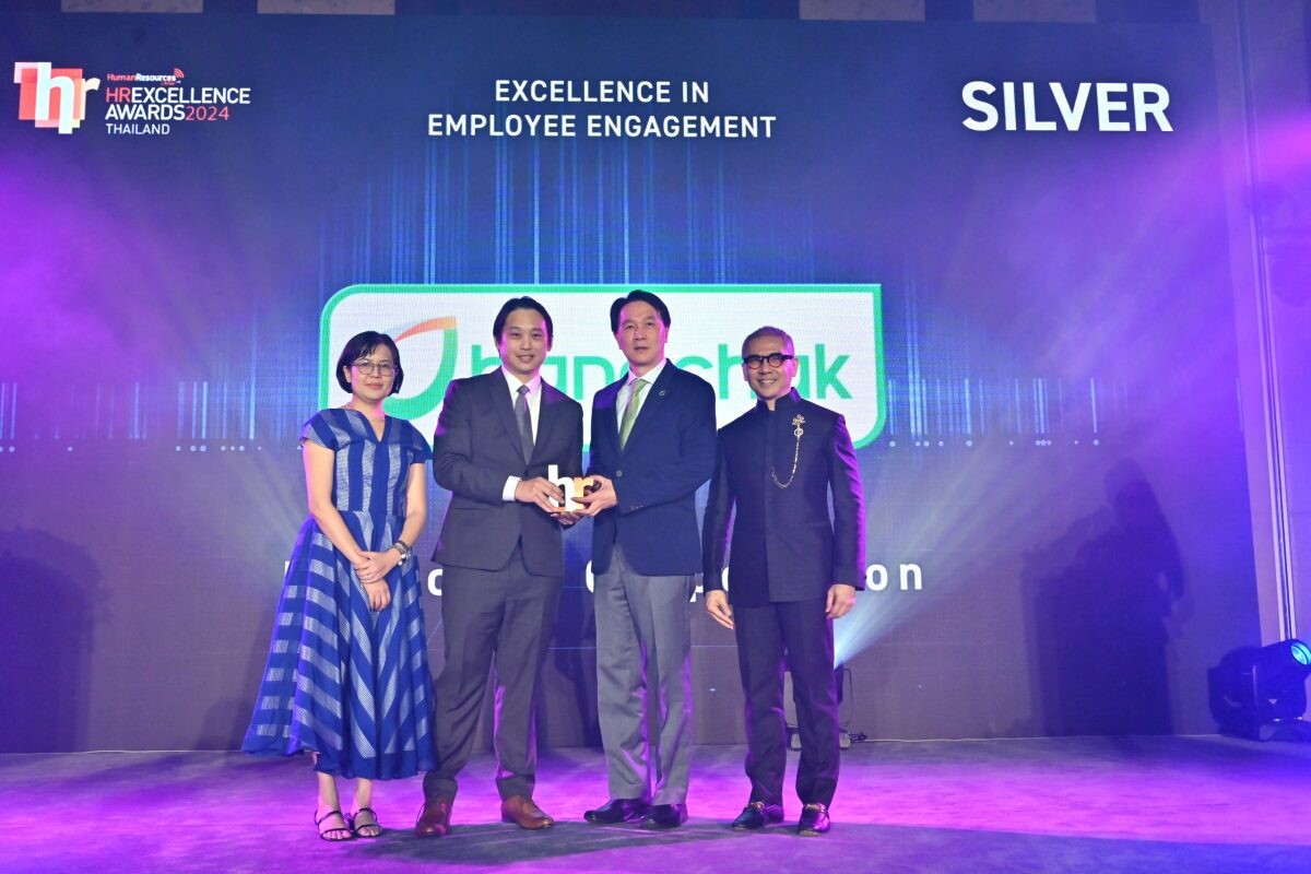 บางจากฯ คว้ารางวัล HR Excellence Awards 2024 ด้านการสร้างความผูกพันพนักงาน