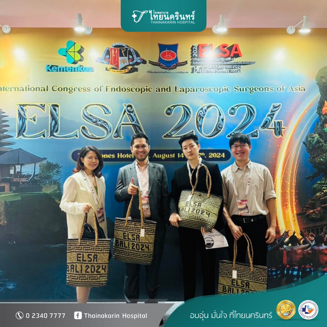 ทีมศัลยกรรม โรงพยาบาลไทยนครินทร์ เข้าร่วมประชุม International Congress of Endoscopic &amp; Laparoscopic Surgeons of Asia (ELSA 2024) ที่บาหลี