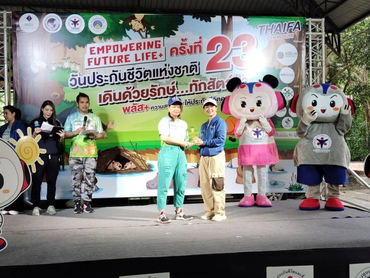 โรงพยาบาลเอกชล และ โรงพยาบาลเอกชล 2 ร่วมกิจกรรม Walk for Fun & Rally "เดินด้วยรักษ์ ทักสัตว์ป่า" กับทาง สมาคมตัวแทนประกันชีวิตและที่ปรึกษาการเงิน จ.ชลบุรี ในงาน วันประกันชีวิตแห่งชาติ ครั้งที่ 23