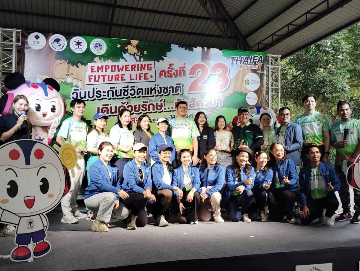 โรงพยาบาลเอกชล และ โรงพยาบาลเอกชล 2 ร่วมกิจกรรม Walk for Fun & Rally "เดินด้วยรักษ์ ทักสัตว์ป่า" กับทาง สมาคมตัวแทนประกันชีวิตและที่ปรึกษาการเงิน จ.ชลบุรี ในงาน วันประกันชีวิตแห่งชาติ ครั้งที่ 23