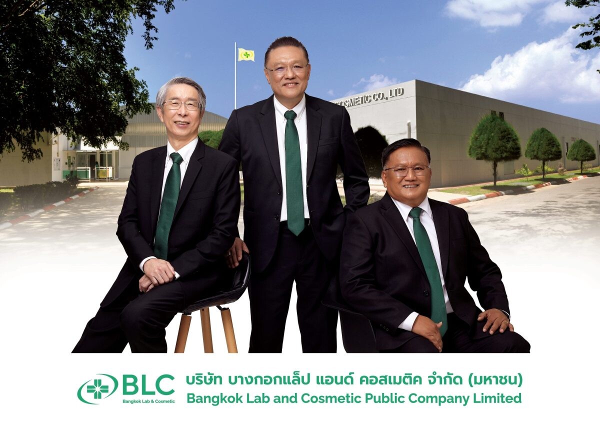 'BLC' เชิญชวนผู้ถือหุ้นเข้าเยี่ยมชมโรงงานประจำปี 2567