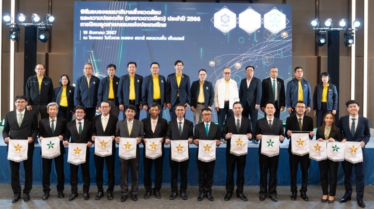 SCGC Achieves 25 Environmental and Safety Governance Awards 2024 from IEAT, Advancing Industrial Plants with Digital Technology for Sustainable Community Coexistence