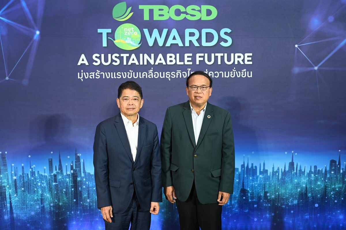 TBCSD ร่วมขับเคลื่อนธุรกิจไทยสู่สังคมคาร์บอนต่ำและยั่งยืน