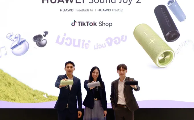 เปิดตัว HUAWEI Sound Joy 2 จับมือเอ็กซ์คลูซีฟร่วมกับ