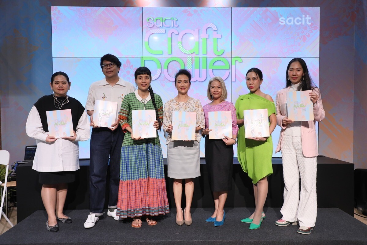 Sacit เปิดตัว Craft Power Book 2025 คู่มือยกระดับ เพิ่มมูลค่าศิลปหัตถกรรมไทยสู่ตลาดสากล