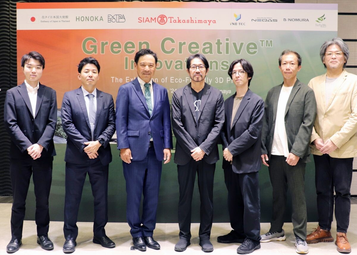 สยาม ทาคาชิมายะ ร่วมกับพันธมิตร จัดงาน "GREEN CREATIVE(TM) INNOVATIONS" นิทรรศการแห่งนวัตกรรมเครื่องพิมพ์ 3 มิติเพื่อความยั่งยืนจากญี่ปุ่น วันนี้ - 2 กันยายน 2567 ณ Event Space ชั้น 4 สยาม ทาคาชิมายะ