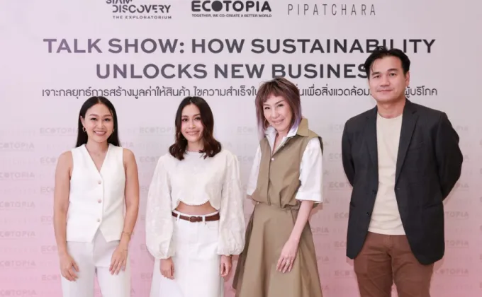 ECOTOPIA ร่วมกับ แบรนด์ PIPATCHARA