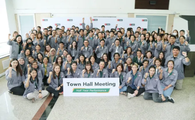 TEKA จัดการประชุม Town Hall Meeting