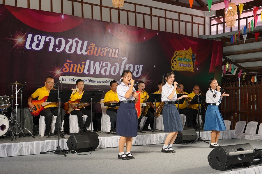 พิธีมอบรางวัลการประกวดร้องเพลง โครงการ "เยาวชนสืบสานรักษ์เพลงไทย โดยสำนักงานทรัพย์สินพระมหากษัตริย์" ประเภทเพลงลูกทุ่ง วันอาทิตย์ที่ ๒๕ สิงหาคม ๒๕๖๗ ณ ตลาดทรัพย์สินพระมหากษัตริย์ (ท่าไข่) จังหวัดฉะเชิงเทรา