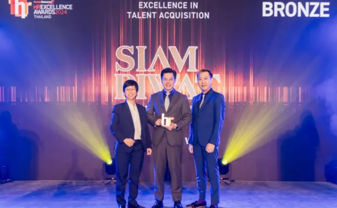 สยามพิวรรธน์ คว้ารางวัล Excellence