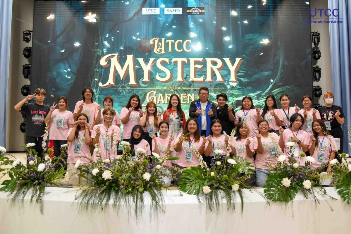 เปิดโลกกิจกรรม "UTCC MYSTERY GARDEN" 2567