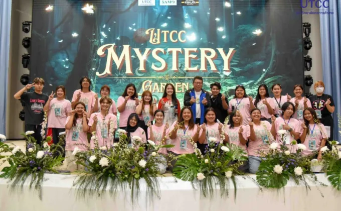 เปิดโลกกิจกรรม UTCC MYSTERY GARDEN