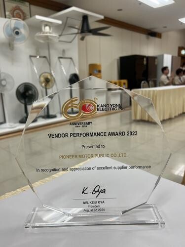 PIMO-ไพโม่ รับรางวัล "Vendor Conference&amp;Vendor Award" ดีเด่นจาก "กันยงอีเลคทริก"