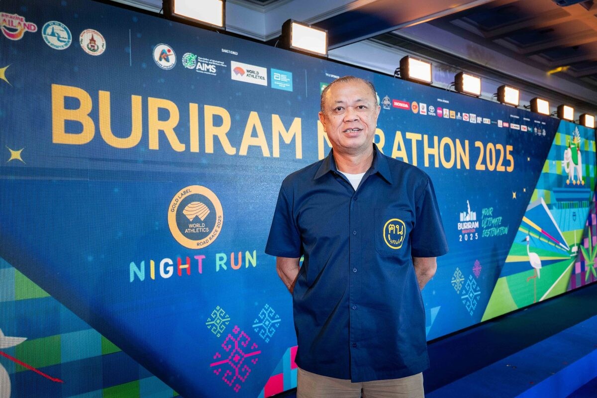 บิ๊กเซอร์ไพรส์! Buriram Marathon 2025 ฉลองปีที่ 9 สุดอลังการ ชูเป้าหมายใหม่ ปักหมุดสู่การเป็น "สวรรค์ของนักวิ่ง"ทั่วโลกอย่างแท้จริง