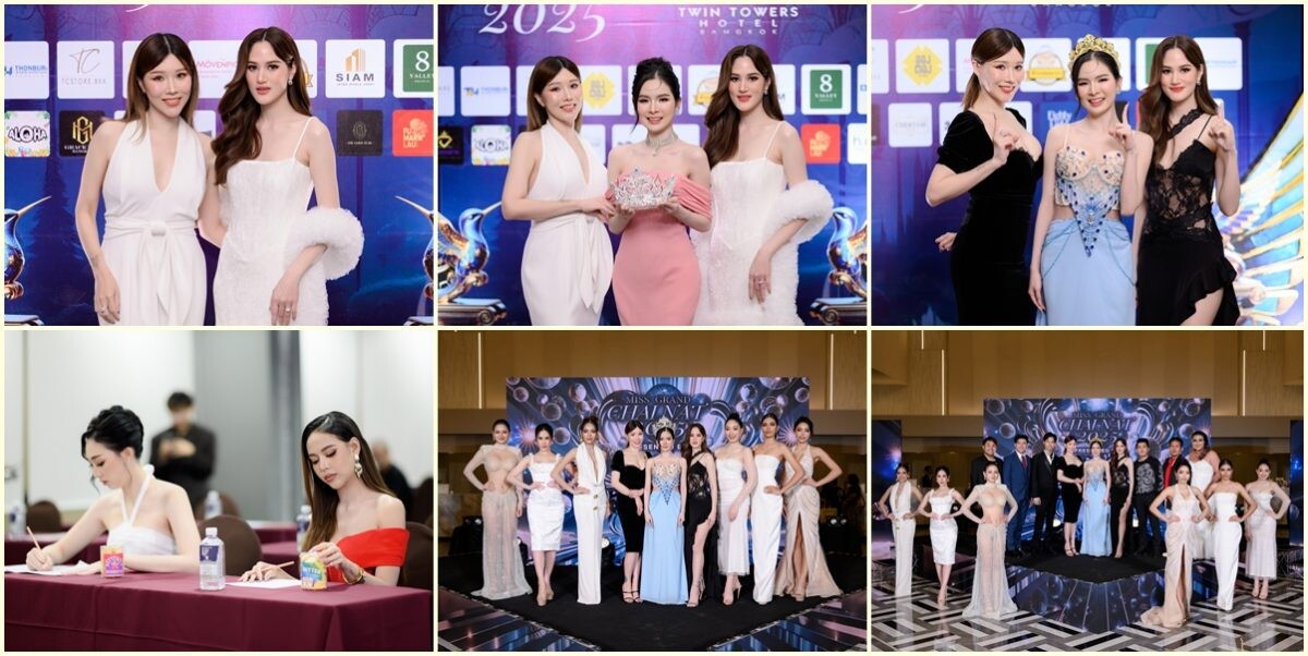 เริ่มแล้ว! ประกวดมิสแกรนด์ชัยนาท 2025 Presented by The Twin Towers Hotel Bangkok