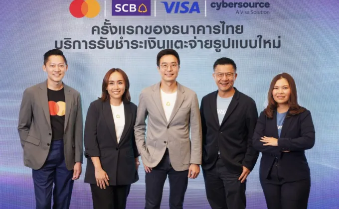 SCB ตอกย้ำผู้นำดิจิทัลแบงก์กิ้ง