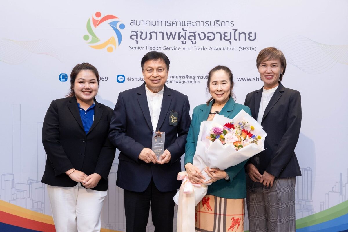 ผู้บริหาร"The Parents" รับรางวัลสถานประกอบการดีเด่น การันตีคุณภาพบริการ The Parents Wellness and Revitalizing center