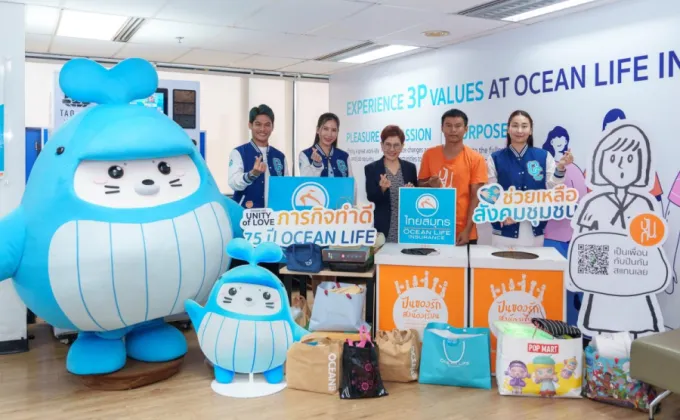 OCEAN LIFE ไทยสมุทร เดินหน้าภารกิจทำดีในโอกาสครบรอบ