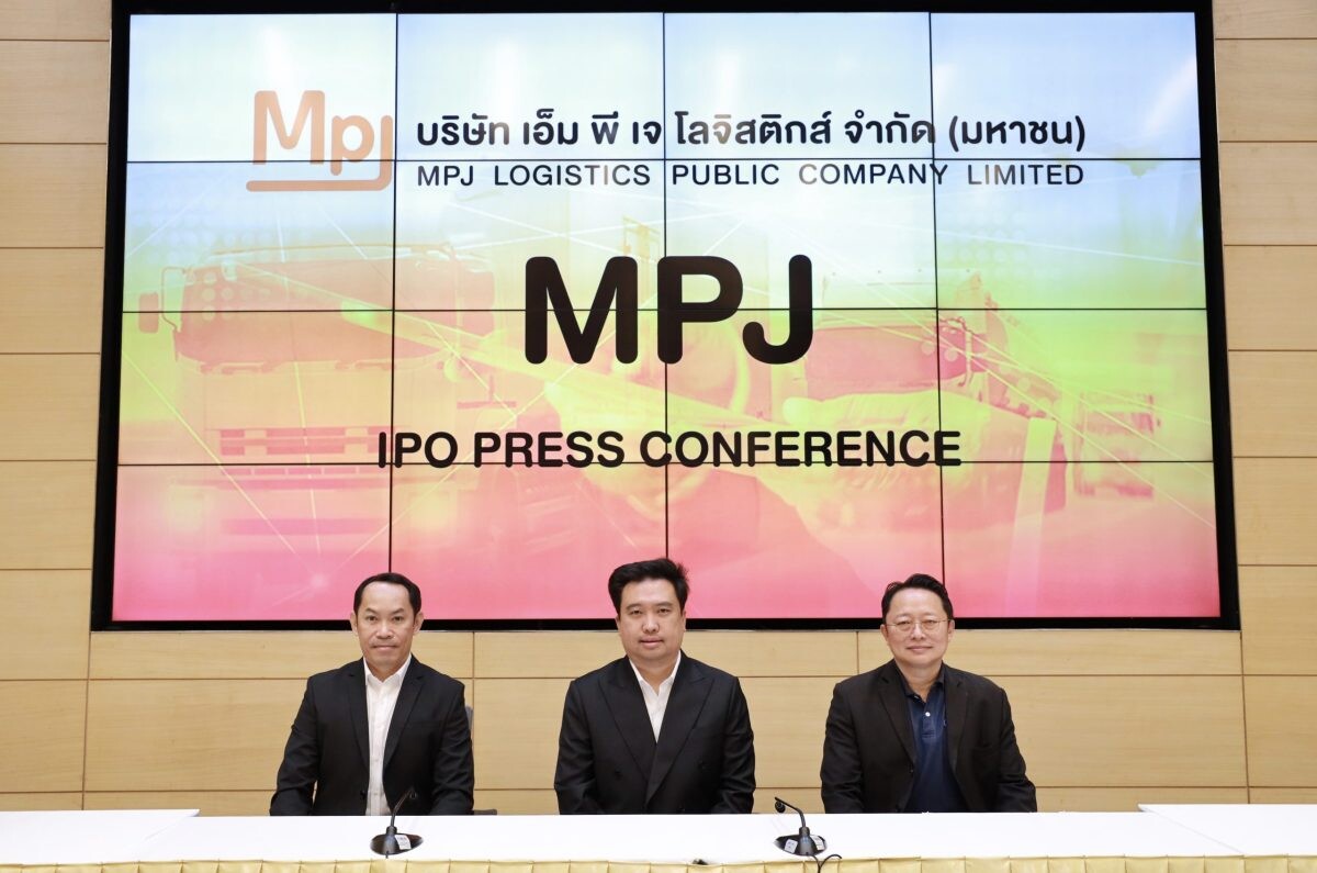 "MPJ" โลจิสติกส์ไทยครบวงจร เตรียมตัวไอพีโอ เข้า mai พร้อมประสบการณ์กว่า 16 ปี ชูความเป็นผู้นำด้านลานตู้คอนเทนเนอร์ ร่วมทุนกับ 2 สายเรือระดับโลก จุดแข็งมีฟลีทรถหัวลาก 237 คัน และหางพ่วง 268 คัน ใหญ่อันดับต้นๆ ในเขต EEC