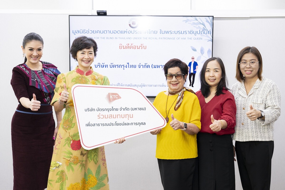 KTC Supports "Eye Health Checking Project" in Honor of His Majesty the King