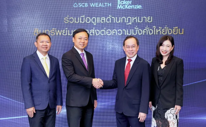 SCB WEALTH ดึง Baker&Mckenzie