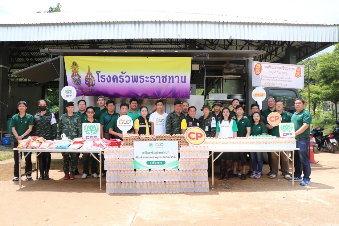 CP - CPF Join Forces Deliver Food Aid to Flood-Affected People in the North