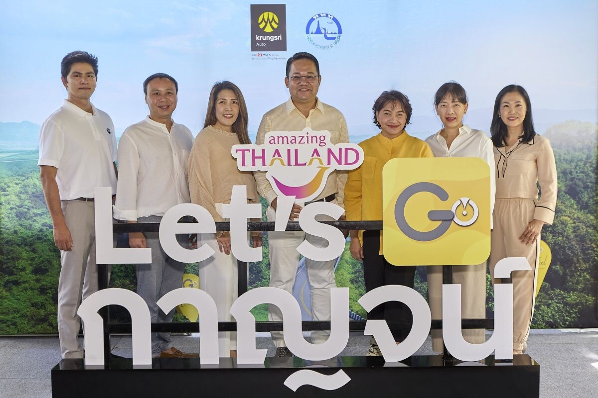 กรุงศรี ออโต้ ผนึก ททท. เปิดตัวบริการบัดดี้ท่องเที่ยวคู่ใจผู้ใช้รถใน GO Travel บนแอปพลิเคชัน GO by Krungsri Auto