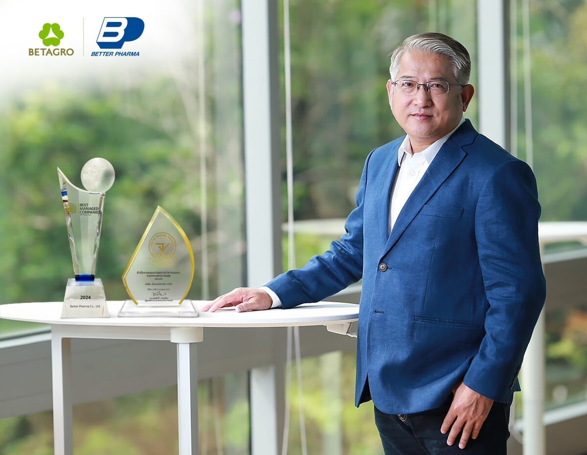 "เบ็ทเทอร์ฟาร์ม่า" คว้า 2 รางวัลใหญ่ "Best Managed Companies 4 ปีซ้อน" และ "อย.ควอลิตี้ อวอร์ด 8 ปีซ้อน" ตอกย้ำการเป็นผู้นำแบรนด์เวชภัณฑ์สารเสริมสำหรับสัตว์คุณภาพสูง