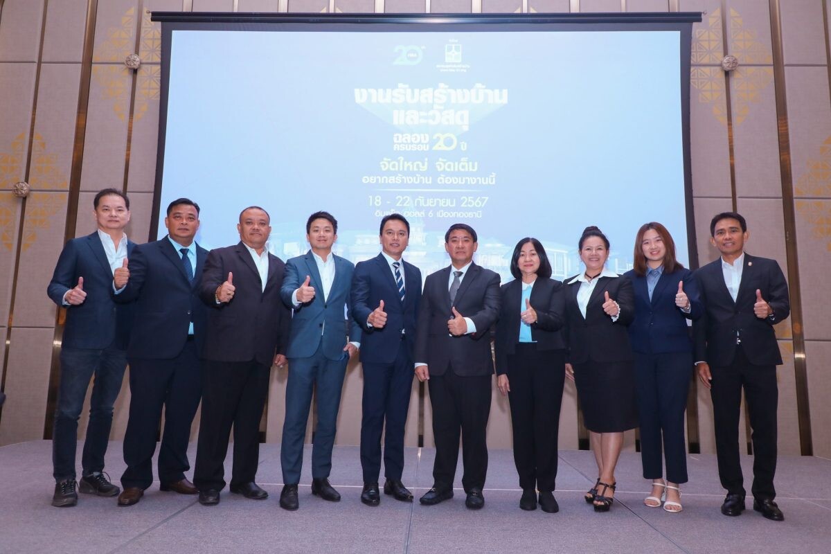 'ส.รับสร้างบ้าน' ประกาศยุทธศาสตร์ใหม่ 'HBA Sustainable Model' ฉลองครบรอบ 20 ปี เดินหน้าจัดงานใหญ่ 'รับสร้างบ้านและวัสดุ Expo 2024'