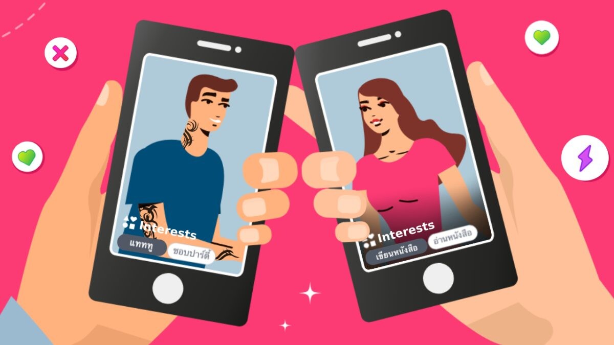 รู้จัก Contra-dating เทรนด์การเดทรูปแบบใหม่! คน Gen Z เปิดใจคบคนที่แตกต่าง