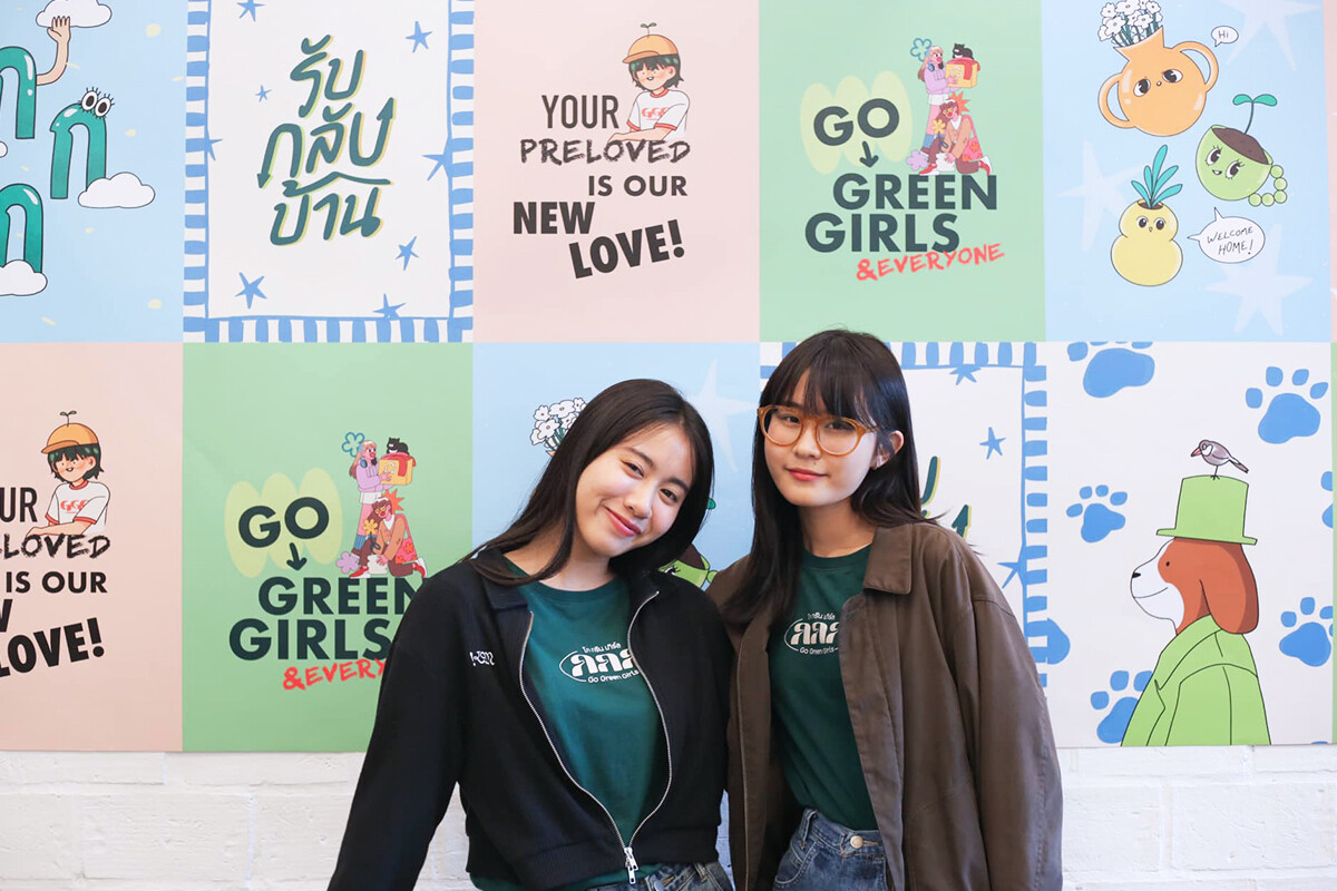 Go Green Girls ชวนสายแฟฯ แคร์โลก ร่วมงาน SWAP UP FESTIVAL Vol.2 อีเวนต์รวมคอมมูนิตี้เพื่อไลฟ์สไตล์ยั่งยืนสุดเก๋ที่ไม่ควรพลาด