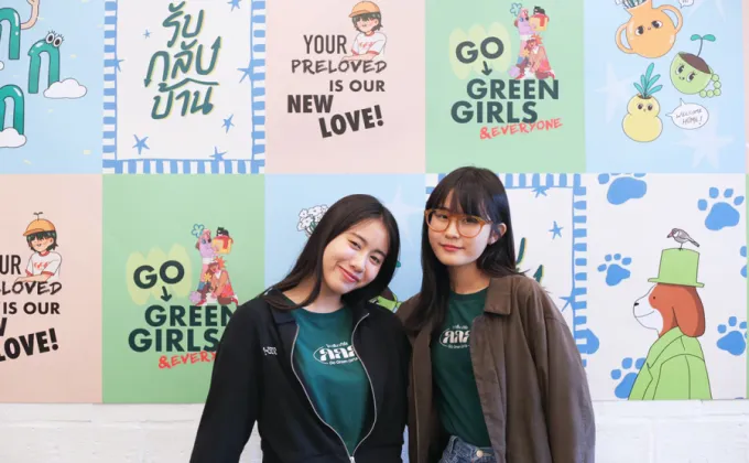 Go Green Girls ชวนสายแฟฯ แคร์โลก