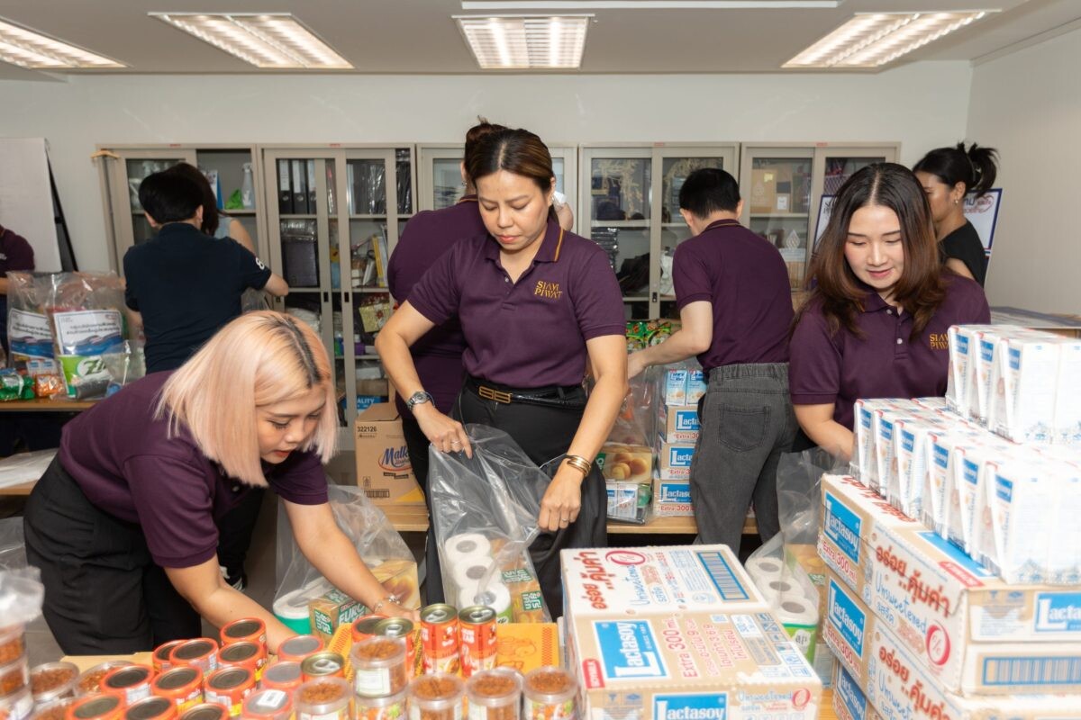 สยามพิวรรธน์ผนึกกำลังพันธมิตร เปิดศูนย์กลางรับบริจาคช่วยผู้ประสบอุทกภัย ภายใต้โครงการ "สยามรวมใจ ไทยช่วยไทย"