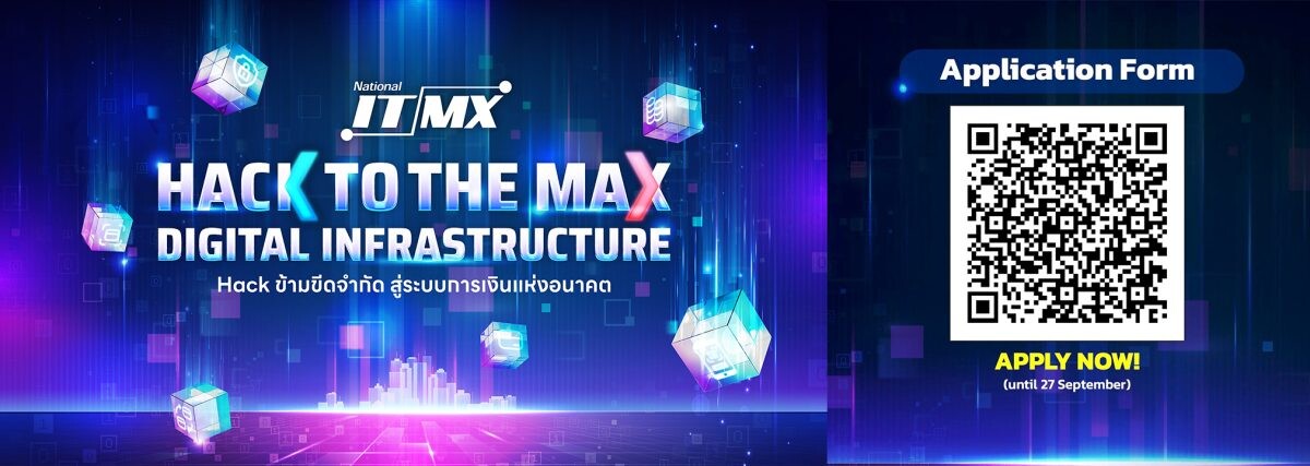 NITMX Launches National Hackathon "Hack to the Max: Digital Infrastructure" Inviting Young Innovators to Develop Thailand's Digital Financial Infrastructure. Applications Open Until September 27th.