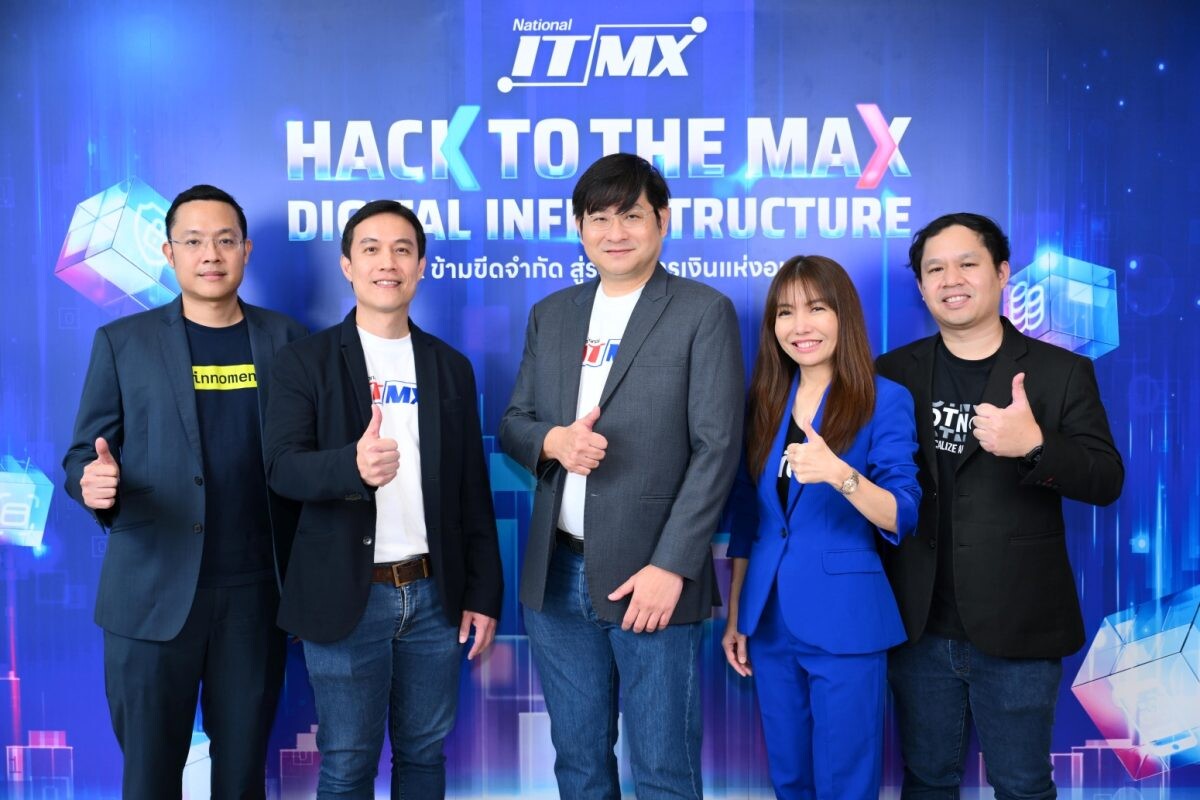 NITMX Launches National Hackathon "Hack to the Max: Digital Infrastructure" Inviting Young Innovators to Develop Thailand's Digital Financial Infrastructure. Applications Open Until September 27th.