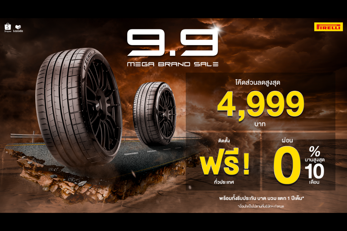 แจกวิธีเติมลมยางรถเก๋งให้ขับแล้วนุ่มสบายจาก Pirelli